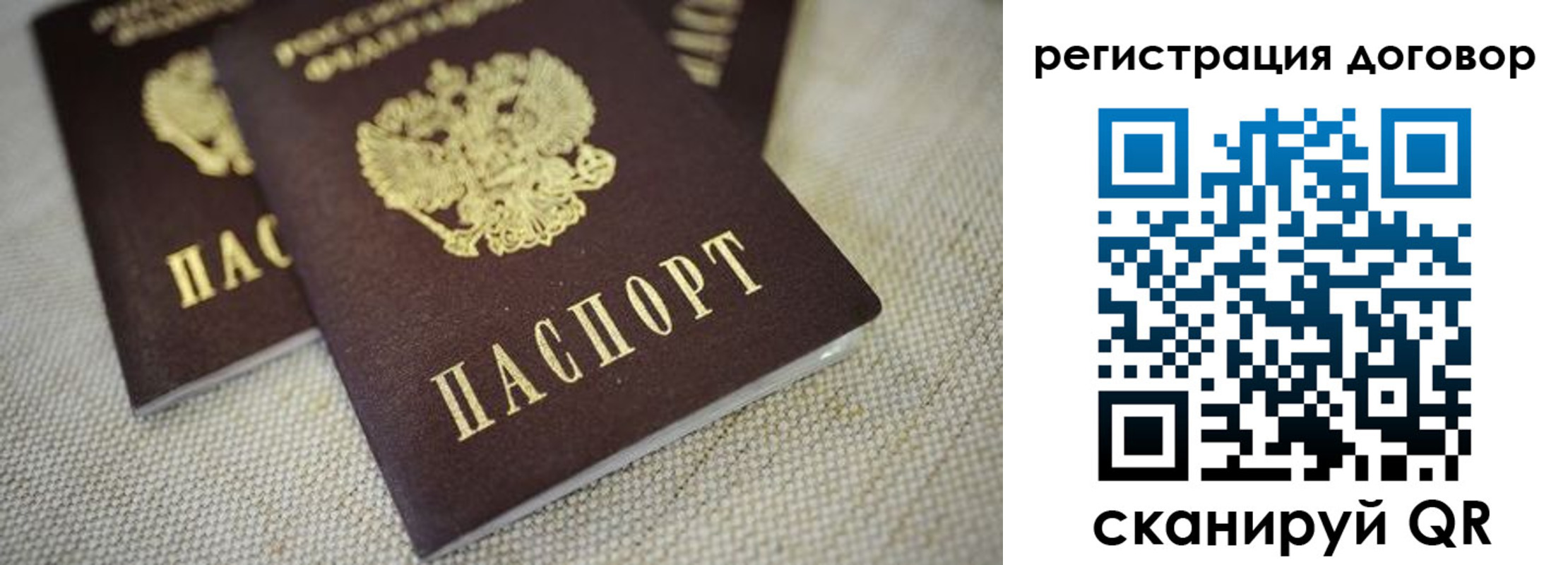 временная регистрация госуслуги в Пущино