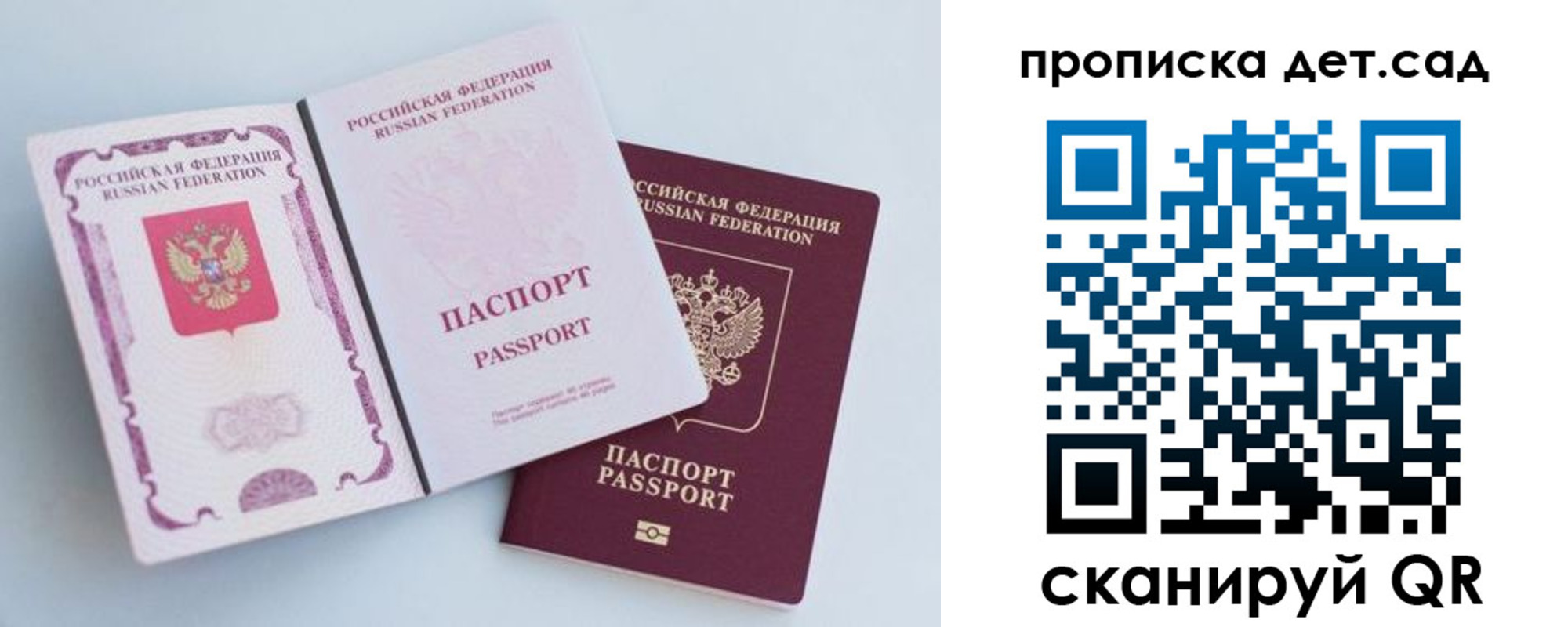 прописка в квартире в Пущино