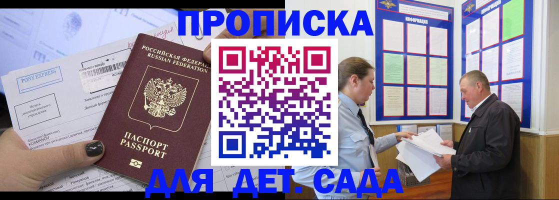 временная регистрация госуслуги в Пущино